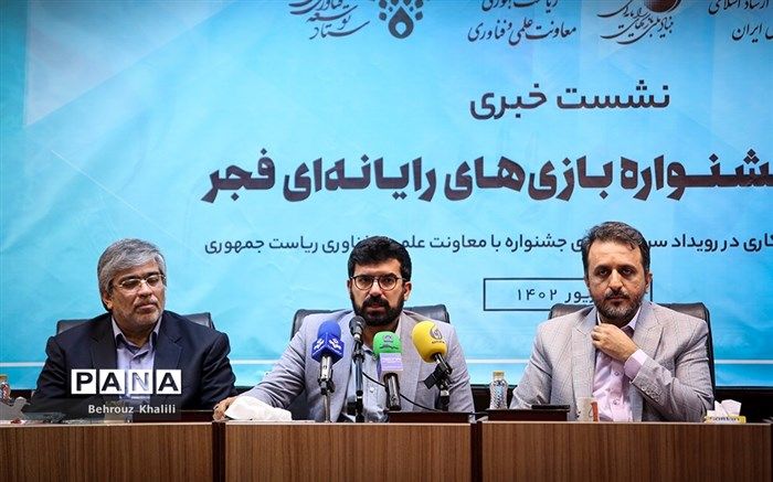 حیات دوباره جشنواره بازی‌های رایانه‌ای پس از 5 سال