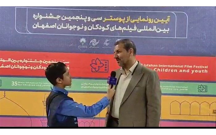 فیلم‌های جشنواره کودک و نوجوان در محلات  اصفهان هم به نمایش در می‌آیند