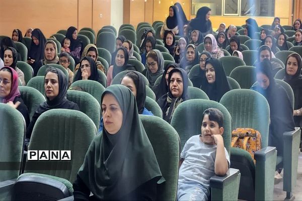 همایش مادران کلاس اولی‌ها شهرستان بافق