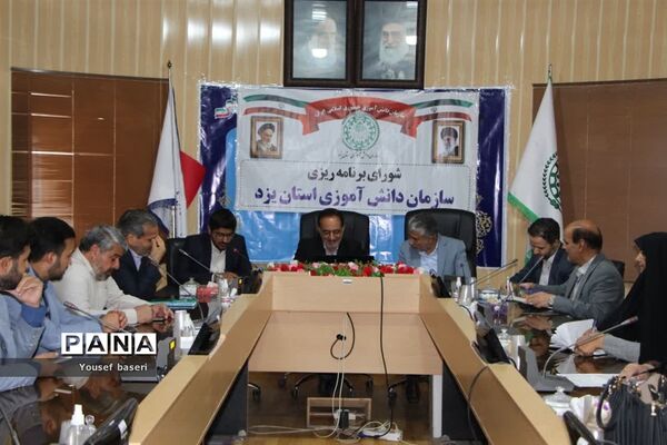 برگزاری شورای برنامه‌ریزی سازمان دانش‌آموزی استان یزد