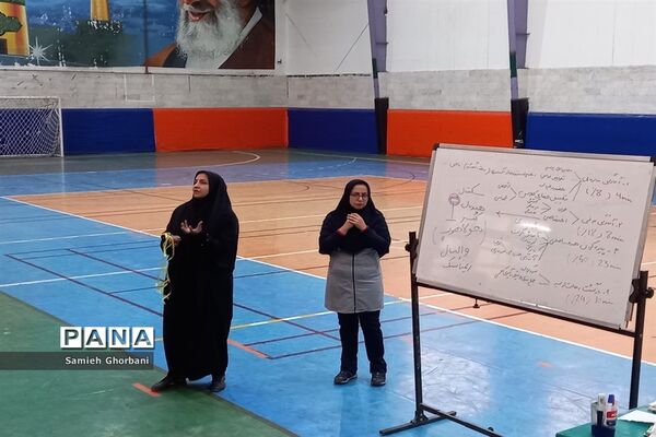 برگزاری دوره ضمن خدمت کلاس تربیت‌بدنی