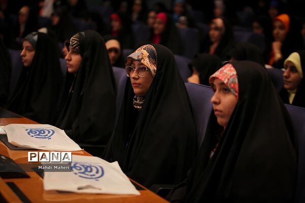 همایش بین المللی نظم جدید جهانی