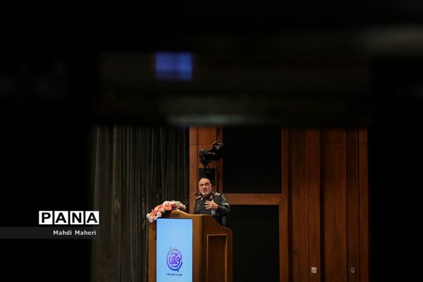 همایش بین المللی نظم جدید جهانی