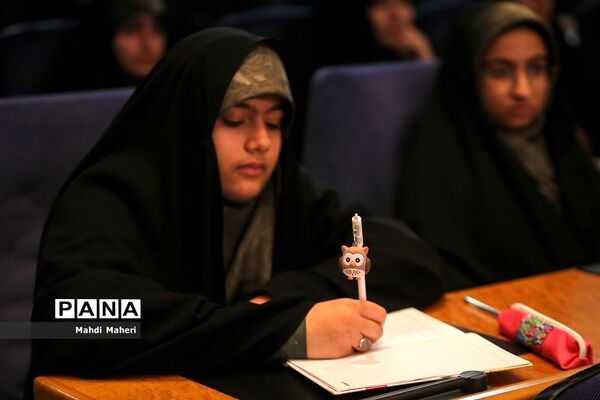 همایش بین المللی نظم جدید جهانی