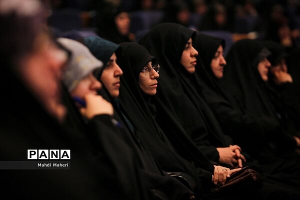 همایش بین المللی نظم جدید جهانی