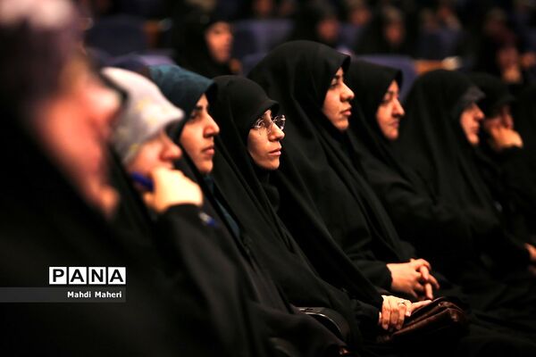 همایش بین المللی نظم جدید جهانی