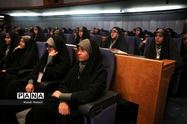 همایش بین المللی نظم جدید جهانی