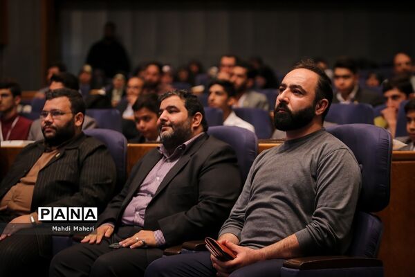 همایش بین المللی نظم جدید جهانی