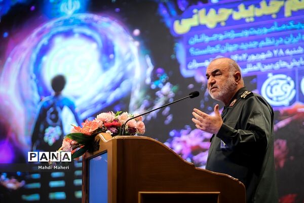 همایش بین المللی نظم جدید جهانی