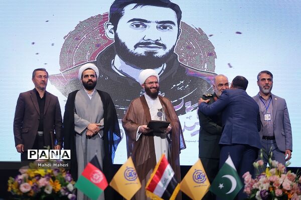 همایش بین المللی نظم جدید جهانی