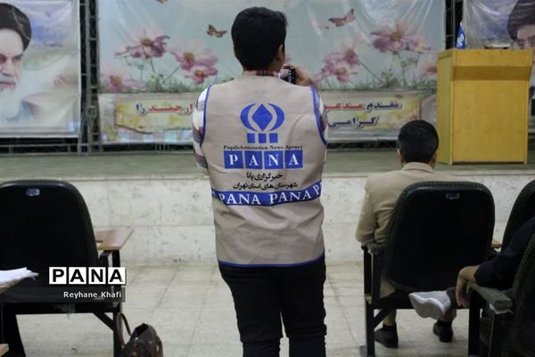 آموزشی خبرنویسی ویژه رابطان پانا مناطق 21گانه شهرستان‌های استان تهران