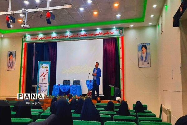 برگزاری همایش شمیم مهر ویژه معاونان پرورشی در کانون لقمان شهرستان کاشمر