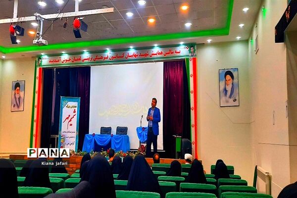 برگزاری همایش شمیم مهر ویژه معاونان پرورشی در کانون لقمان شهرستان کاشمر