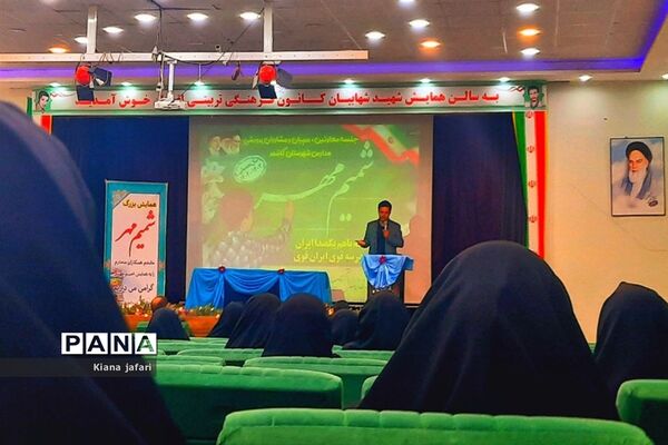 برگزاری همایش شمیم مهر ویژه معاونان پرورشی در کانون لقمان شهرستان کاشمر