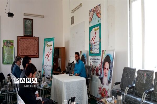 برگزاری همایش شمیم مهر ویژه مدیران مقطع متوسطه در دبیرستان نمونه دانش شهرستان کاشمر