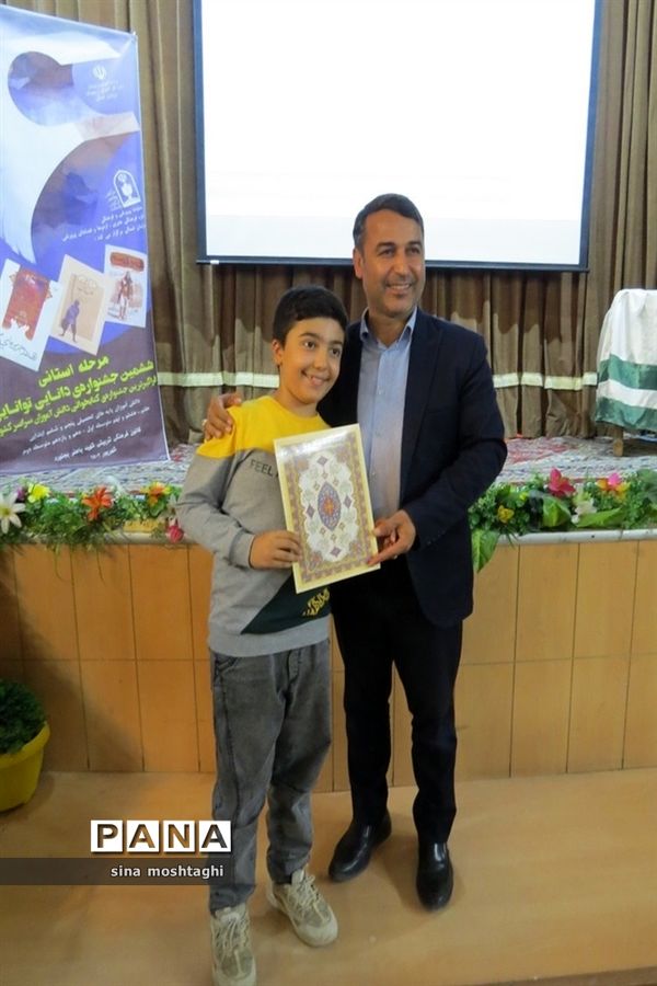 مرحله استانی ششمین دوره جشنواره کتابخوانی