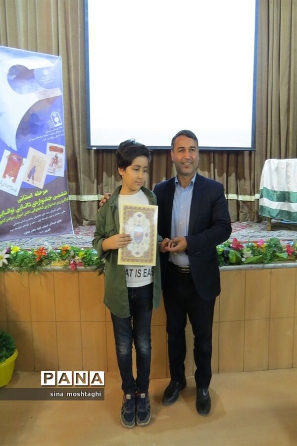 مرحله استانی ششمین دوره جشنواره کتابخوانی