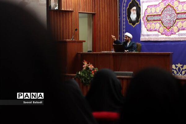 برگزاری دوره توانمندسازی «بلاغ مبین» ویژه طرح امین در قم