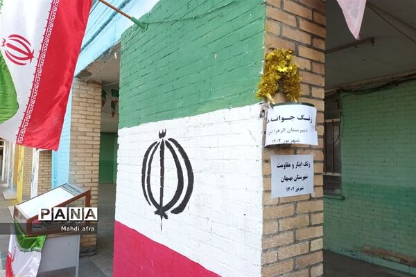 مراسم جشن جوانه‌های کلاس هفتمی در شهرستان بهبهان