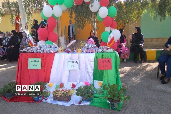 جشن شکوفه‌ها در شهرستان ساوه