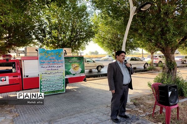 اجرای مانور پاکسازی مدارس بهبهان در قالب طرح شمیم مهر۳