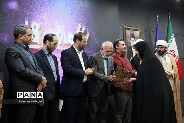 همایش  تجلیل از فعالان طرح مدارس همدل