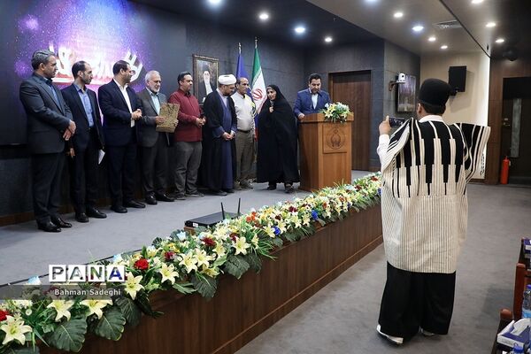 همایش  تجلیل از فعالان طرح مدارس همدل