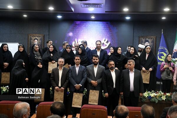 همایش  تجلیل از فعالان طرح مدارس همدل