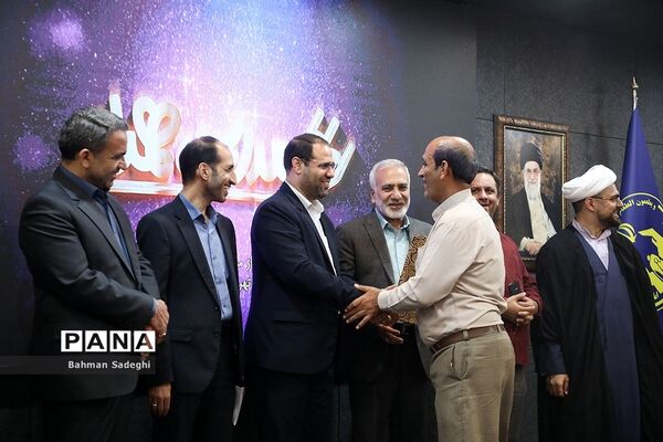 همایش  تجلیل از فعالان طرح مدارس همدل