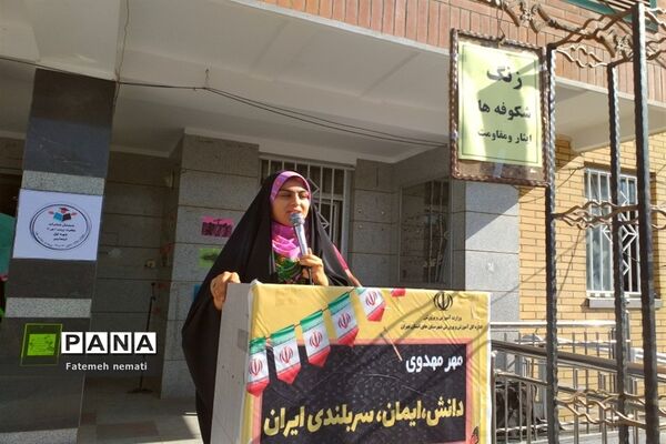 برگزاری جشن شکوفه‌های مدارس ملارد