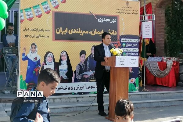 جشن شکوفه‌ها و کلاس اولی‌ها در شهرستان‌شهریار