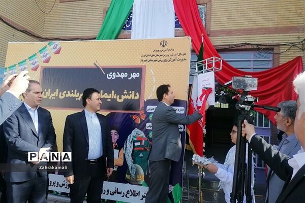 جشن شکوفه‌ها و کلاس اولی‌ها در شهرستان‌شهریار