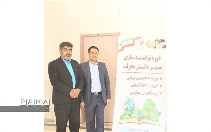 آشنایی با مسائل هنر و تربیت وظیفه اصلی مربی پرورشی است