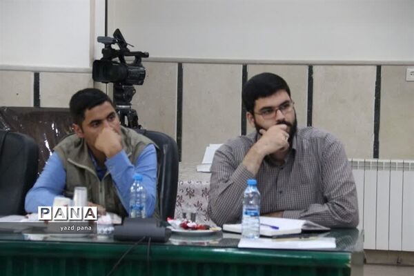 نشست خبری مدیرکل آموزش و پرورش استان یزد در آستانه سال تحصیلی جدید