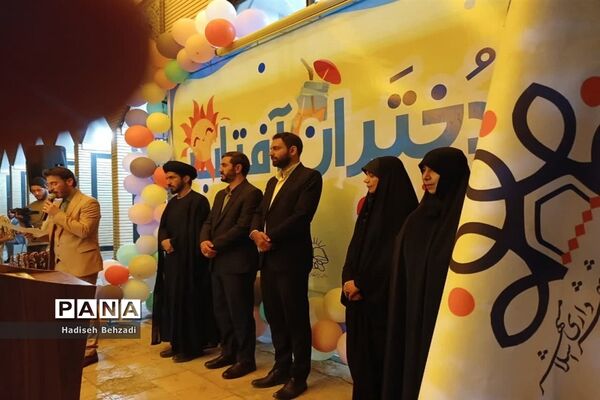 اختتامیه جشنواره دختران آفتاب در شهرستان اسلامشهر