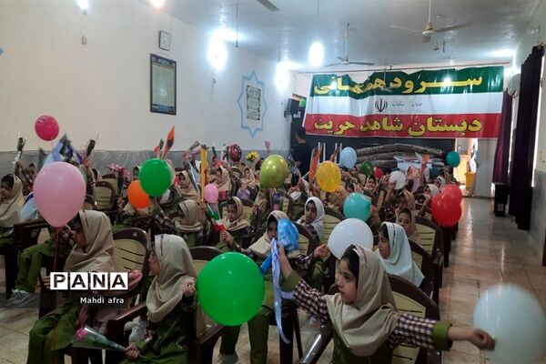 برگزاری جشن شکوفه‌های کلاس‌ اولیدر مدارس شهرستان بهبهان