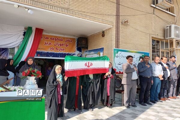 برگزاری جشن شکوفه‌های کلاس‌ اولیدر مدارس شهرستان بهبهان