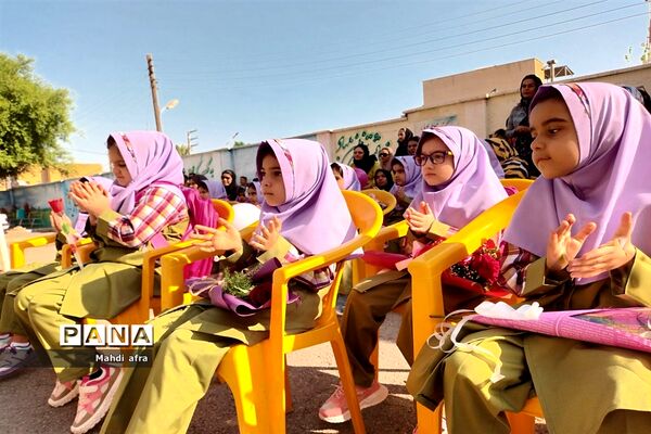 برگزاری جشن شکوفه‌های کلاس‌ اولیدر مدارس شهرستان بهبهان