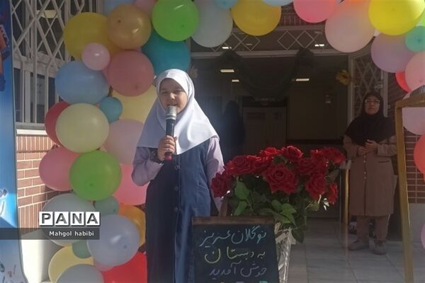 برگزاری جشن شکوفه‌ها همزمان با سراسر کشور در دبستان پورشهریاری ناحیه ۷
