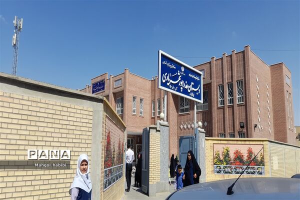 برگزاری جشن شکوفه‌ها همزمان با سراسر کشور در دبستان پورشهریاری ناحیه ۷