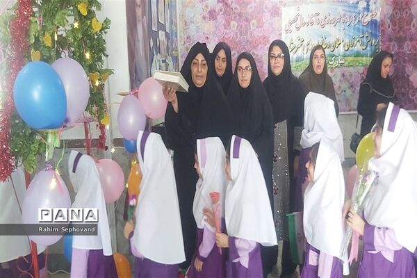 جشن شکوفه‌ها در اندیمشک