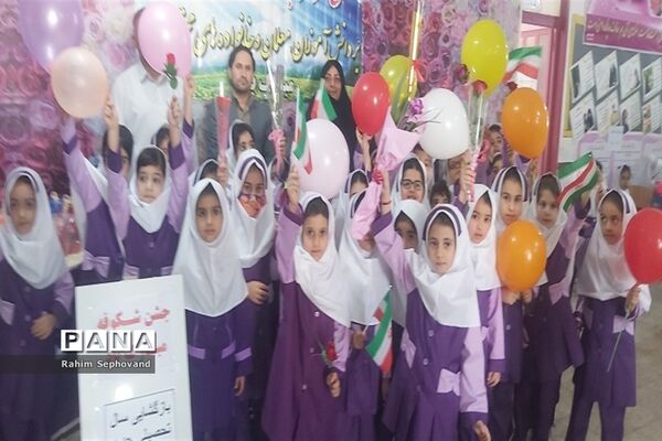جشن شکوفه‌ها در اندیمشک