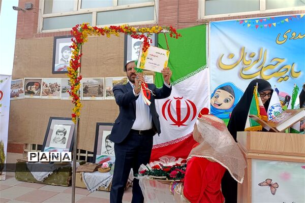 صدای دل‌انگیز زنگ جشن شکوفه‌ها با محوریت «مهر مهدوی» در مدارس شهرستان قدس همزمان با سراسر کشور