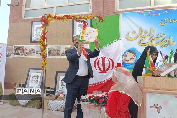 صدای دل‌انگیز زنگ جشن شکوفه‌ها با محوریت «مهر مهدوی» در مدارس شهرستان قدس همزمان با سراسر کشور