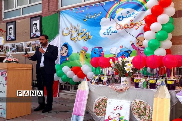 صدای دل‌انگیز زنگ جشن شکوفه‌ها با محوریت «مهر مهدوی» در مدارس شهرستان قدس همزمان با سراسر کشور