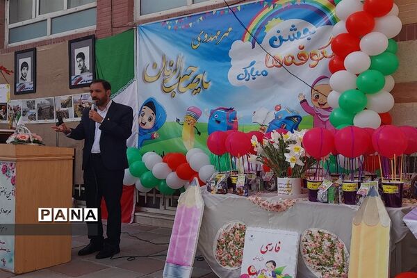 صدای دل‌انگیز زنگ جشن شکوفه‌ها با محوریت «مهر مهدوی» در مدارس شهرستان قدس همزمان با سراسر کشور