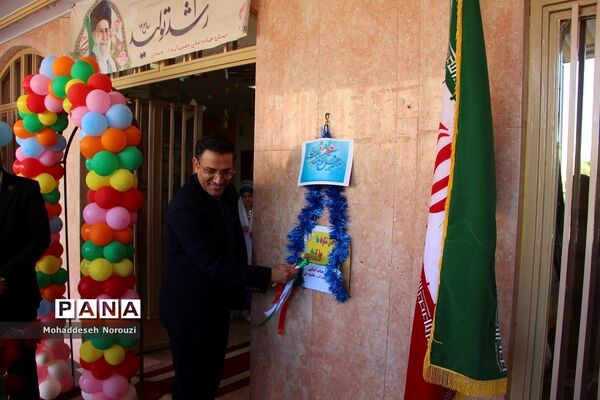 جشن شکوفه‌‌ها در دبستان آیت‌الله خامنه‌ای اسلامشهر