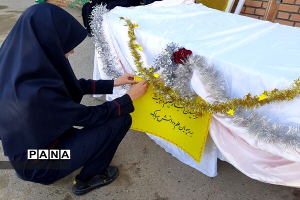 جشن جوانه‌ها
