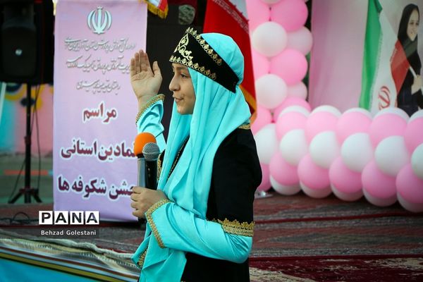 آیین نمادین جشن شکوفه‌ها در آذربایجان غربی