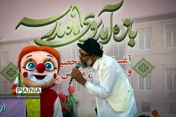 آیین نمادین جشن شکوفه‌ها در آذربایجان غربی